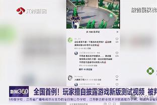 江南平台app下载安装最新版